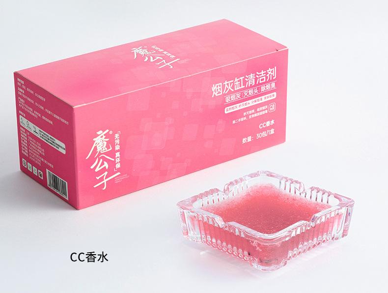 袋装烟灰清洁剂_12