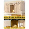 Yunjin 2026 Nuevo Modelo Cortina de Cama Blackout y Mosquitero Integrados para Litera Superior e Inferior Cama Individual Dormitorio
