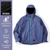 NASA SOBRE Modelo Nuevo 2026 para Mujer Chaqueta Ligera 3 en 1 Cortavientos Impermeable Ropa de Montañismo para Hombre
