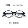 Nuevas gafas con montura TR90, serie 25, lentes transparentes, estilo estudiantil, con un look elegante y sofisticado, aptas para hombres y mujeres, y populares entre los influencers