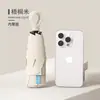 Guarda-chuva Totalmente Automático Super Resistente ao Vento à Prova d'Água Cor Gel Proteção Solar Proteção UV Guarda-chuva para Dias de Sol e Chuva Guarda-chuva Dobrável para Sol Personalização