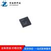 BQ24610RGER serigrafia OAS chip de gerenciamento de bateria patch VQFN24 novo original disponível consulta