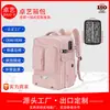 Mochila de Viagem a Vácuo Personalizada Transfronteiriça de Grande Capacidade Bagagem de Bordo Bolsa de Viagem Externa Impermeável Armazenamento Multicamadas Viagem