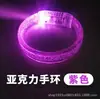 Fabricante direto de pulseiras de acrílico LED coloridas para festas e shows, disponíveis em estoque