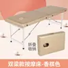 Cama de Masaje Cama de Belleza Portátil Fisioterapia Ambulatoria Cama Plegable Masaje Cama de Masaje Club Cama de Tatuaje