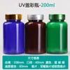 Botellas de Plástico al por Mayor Grado Alimenticio Pet Boca Ancha Verde Marrón Azul con Tapa Tapa UV Sellada Engrosada Botella para Sub-Embotellado