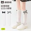 Calcetines Tobilleros para Niñas, Estilo Verano Delgado, Calcetines Largos de Malla con Lazo, Calcetines para Niños, Calcetines Delgados de Tubo Alto de Princesa para el Verano Fresco
