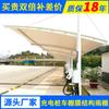Cochera de Estructura de Membrana, Cobertizo para Bicicletas y Vehículos Eléctricos, Cochera, Cobertizo para Paisajismo Exterior, Toldo y Refugio contra la Lluvia para Gradas de Estadio