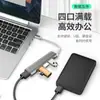 Novo Hub USB 3.0 Mini Case de Alumínio Hub Estação de Acoplamento Tipo-C Divisor USB Um Para Quatro Portas