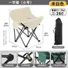 Silla lunar plegable para exteriores, silla de camping portátil, silla de pesca de tela Oxford de alta carga, sillón reclinable perezoso de ocio, portátil