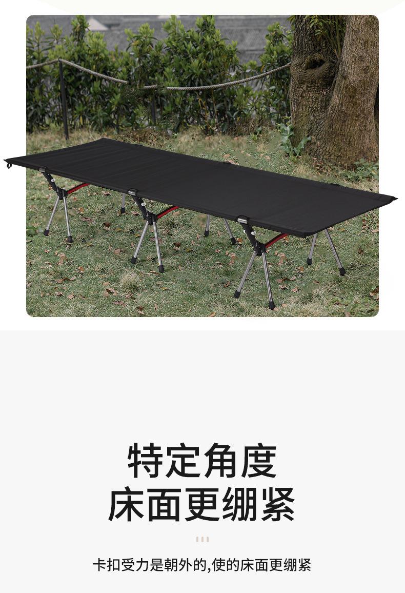 户外行军床详情_04.jpg