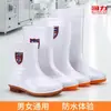 Botas de Lluvia Blancas HuiLi Zapatos de Grado Alimenticio Higiénicos Resistentes a Ácidos y Álcalis Zapatos de Goma Antideslizantes Zapatos de Agua Unisex Zapatos de Trabajo