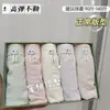 Calcinha feminina Hot Water 5 Boxed Calcinha sem costura Bare Amonia Cotton Calcinha feminina extensível Crotch Lunch Box Calcinhas femininas