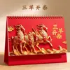 Calendário de Mesa Personalizado 2027, Calendário de Mesa do Ano do Carneiro com Logo Personalizado, Publicidade da Empresa, Calendário Mensal Estampado em Ouro