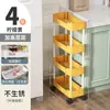 Estantería de Almacenamiento para Espacios Estrechos, Organizador de Piso de Múltiples Niveles para Cocina Estrecha, Carrito de Snacks para Baño, Estantería de Almacenamiento Lateral para Refrigerador