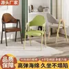 Silla de Comedor Lujo Ligero Silla de Ocio con Respaldo para el Hogar Taburete Simple para Escritorio Silla para Restaurante, Té con Leche, Uñas Silla de Recepción de Negocios