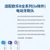 Adecuado para Cabezal de Cepillo de Dientes Eléctrico Oral-B D12/D16/D100/P2000/P4000/3757 Universal