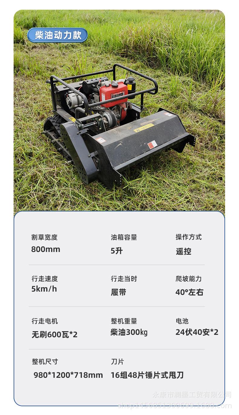 遥控草地坦克详情_19.jpg