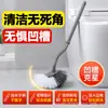 Cepillo para Inodoro para Uso Doméstico, Sin Rincones Muertos, Cerdas Suaves Mango Largo Cepillo de Limpieza para Baño, No Ensucia Tus Manos, Limpieza de Inodoros
