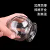Dispositivo de ventosaterapia al vacío traje para el hogar ventosas de vidrio tanque especial para salón de belleza ventosas de medicina tradicional china productos genuinos engrosado a prueba de explosiones