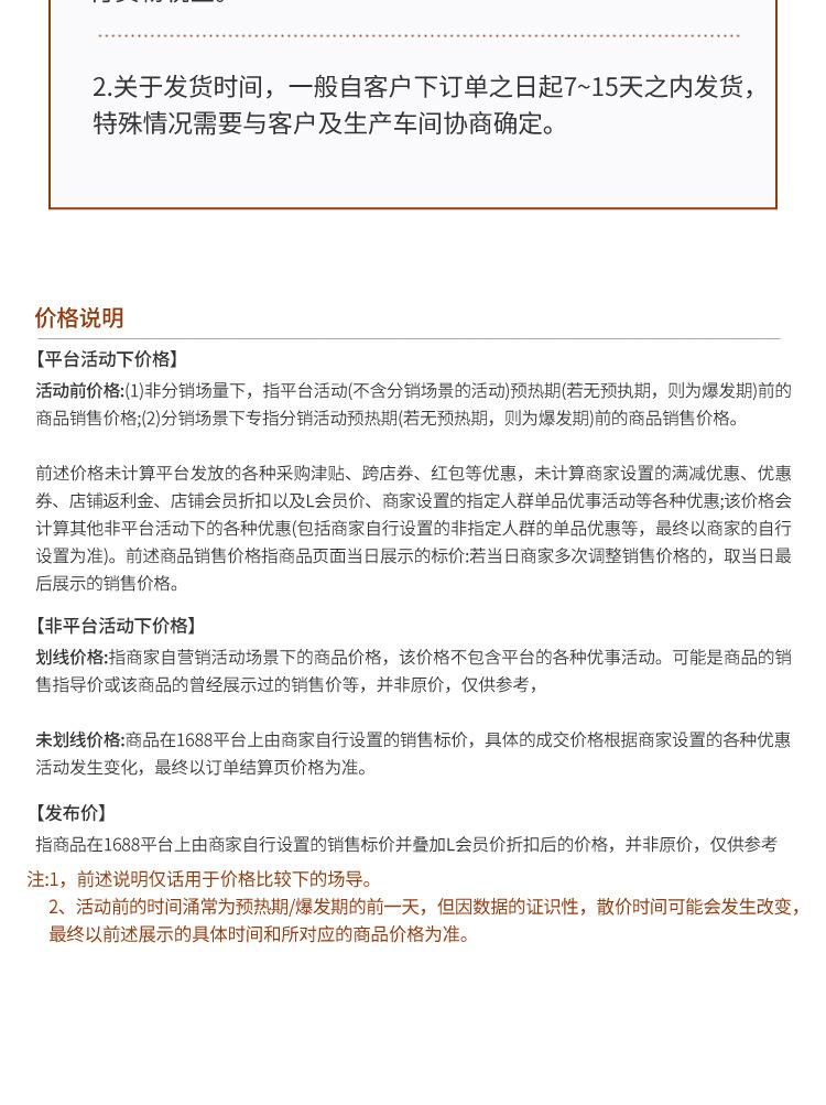 详情页_20.jpg