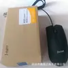 Mouse USB Óptico Mini Fosco para Notebook Office Business M20 com Fio Transfronteiriço Mouse Neutro