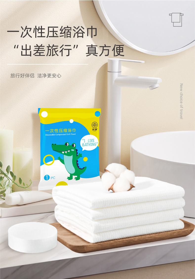 压缩浴巾详情15.jpg