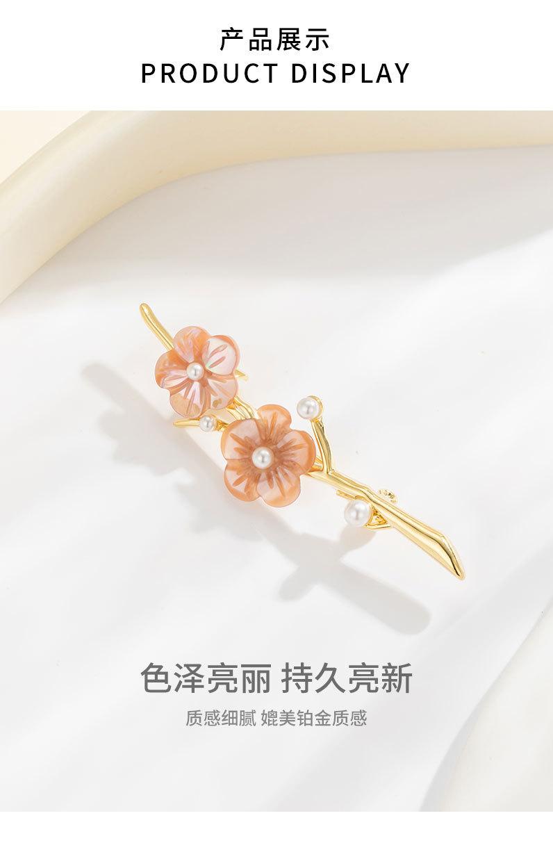 时尚简约梅花胸针小众设计轻奢贝壳花朵胸花新品唯美清