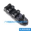 Para BMW X3 E83 2004-2010 interruptor elevalunas eléctrico interruptor de ventana eléctrica 61313414355