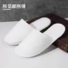 Pantuflas Desechables para Hoteles, Baños de Pies, Salones de Belleza, Masajistas, Hechas de Algodón Perlado, Antideslizantes, Transpirables, Ampliadas, Engrosadas, para Uso en Casa