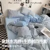 Conjunto de quatro peças de algodão lavado, veludo de leite, quente, amigo da pele, flanela, mais veludo, roupa de cama quente, vendas diretas de comércio exterior transfronteiriço, atacado