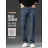 Jeans versátiles de alta gama para hombre 2026 nuevo primavera y otoño rectos cómodos elásticos holgados casuales estilo regular