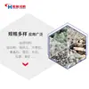 Hongcheng HC1700 máquina Raymond de oscilación vertical molino de calcita máquina Raymond 5r