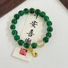 Popular Pulsera Dulce de Verano Verde para Mujer Diseño Ins Pulsera Pequeña Fresca de Mariposa Estudiante Mejor Amiga Regalo de Cumpleaños