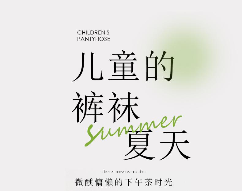 详情_01