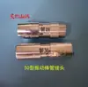 Vibrador de Concreto Accesorios Conector Enchufe Conector de Enchufe Rosca de Tubería Tipo Horquilla de Tubería 50