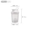 Vaso Batidor Multicolor Transfronterizo de 350ml Vaso Mezclador para Proteína en Polvo Fitness Tapa abatible con Asa Bebida Directa Vaso de Agua Deportivo