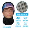 Serie de Celebridades Transfronterizas Gorro de Parodia Impresión Digital Paquete de Emoticonos Máscara de Malla Truco Divertido Máscara de Cara Completa Gorra