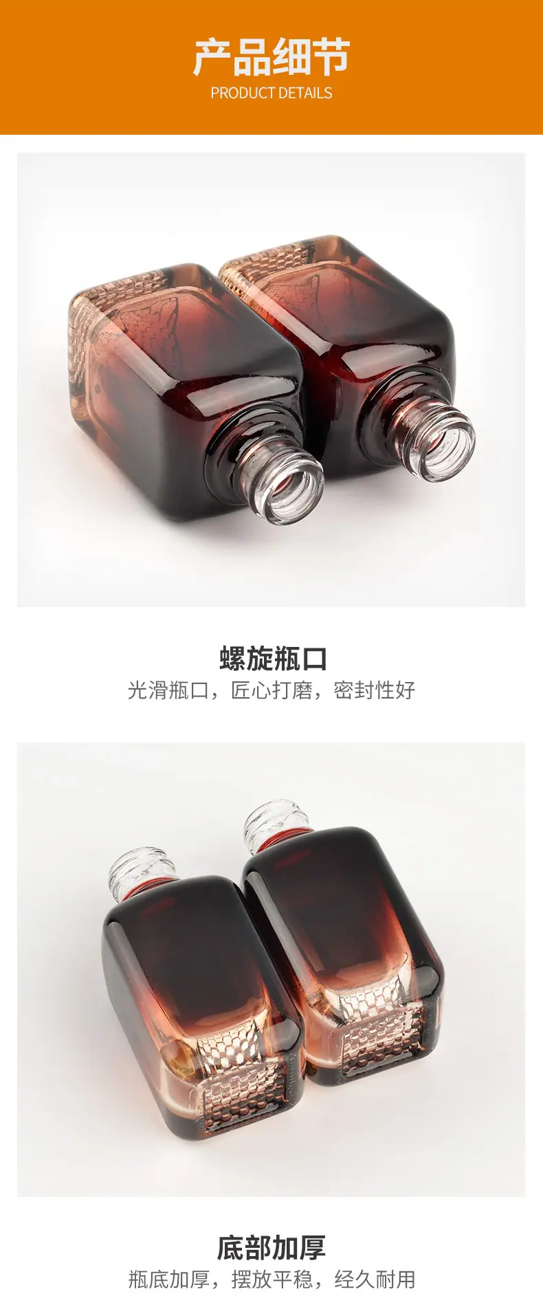 红色精油瓶_06.jpg