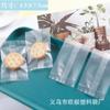 Bolsa para máquina de galletas translúcida esmerilada directa de fábrica, bolsa para empaque de té, copo de nieve crujiente, bolsa para pastel de luna, bolsa para comida, soufflé