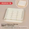 Caja para Dumplings de Almidón de Maíz, Caja Desechable para Dumplings, Caja de Empaque Comercial para Llevar, Caja de Empaque Congelado Rápido de Grado Alimenticio