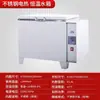 Caja de Baño María de Temperatura Constante Calefactora Eléctrica Olla de Baño María de Laboratorio Pantalla Digital Tanque de Agua Calefactora Caja de Baño María Hirviendo Tanque de Agua de Temperatura Constante