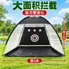 Red de práctica de golf, bolsa de golpeo plegable portátil para interiores y exteriores, equipo de golf, ayuda para entrenamiento de swing de golf al aire libre