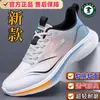 Marca Autêntica Primavera 2026 Novo Verão Sapatos Masculinos Tênis Esportivos Respiráveis Malha Ultra-Leve Solado Macio