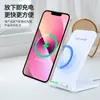 Soporte Plegable Personalizado para Teléfono con Carga Inalámbrica, Cargador Inalámbrico de Escritorio, Adecuado para Soportes de Carga Huawei y Apple