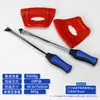 Conjunto de Barra de Alavanca para Remoção de Pneu e Placa Protetora de Abastecimento Especial Transfronteiriço, Tampa de Proteção do Cubo da Roda, Ferramenta de Remoção de Pneu para Motocicleta de Quatro Rodas
