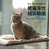 Hamaca colgante para gatos con ventosa para ventana de cristal, cama para mascotas, tapete para dormir para gatos, para quitar el pelo rápidamente
