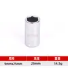Procesamiento Personalizado de Vaso Hexagonal Pequeño de 1/4 mm Alargado con Cabeza de Espejo Hexagonal Interno de Espejo de Trinquete Rápido Corto