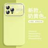 Adecuado para Funda de Teléfono Móvil Apple Iphone16, Ventana Grande Líquida 15Pm Funda Protectora Anticaídas para Teléfono Móvil, Silicona Ultra Delgada