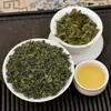 Té Anxi Tieguanyin al por mayor, Venta directa de fabricantes de Fujian, Té Oolong de alta montaña, Empaque de caja de regalo Nanzaki, Regalos en lata